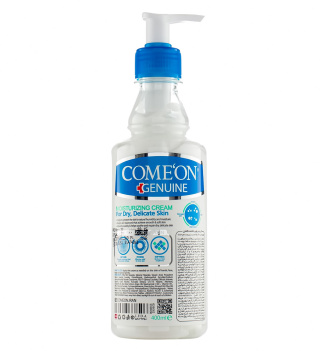 کرم مرطوب کننده کامان مدل B Complex Max